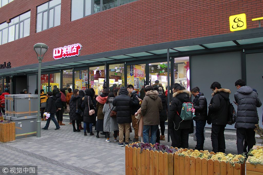 北京三里屯网红娃娃机店生意火 市民门口排长