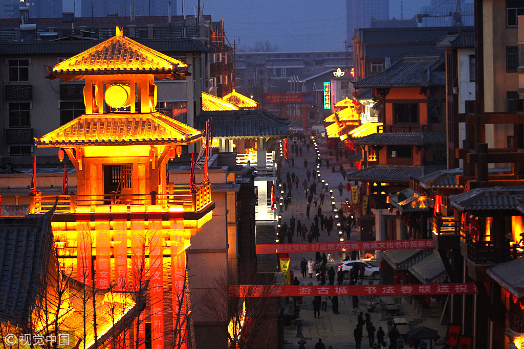 河南许昌曹魏古城开街在即 夜色流光溢彩绚丽迷人