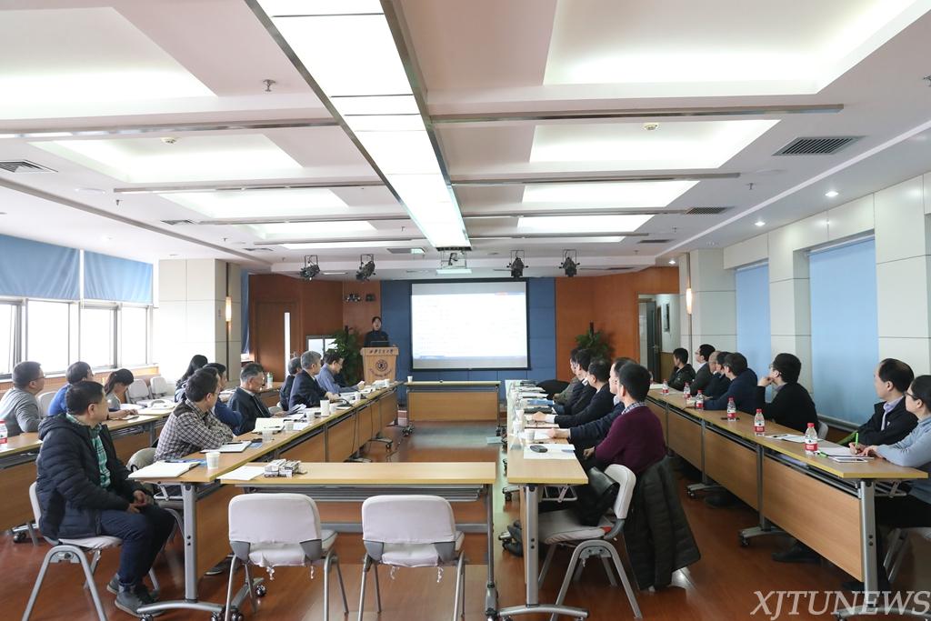 西安交大召开创新港公共平台建设方案汇报会