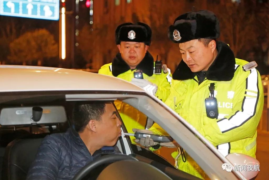 2018年起公职人员喝酒开车可直接开除?事实是……