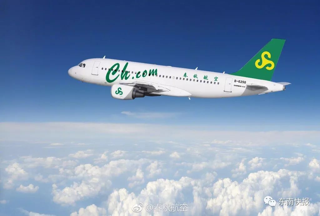 "空中手机开机"时代正式来临,多家航企相继解禁!空中"放飞"手机也要注意|海航控股|WiFi|东航_新浪新闻