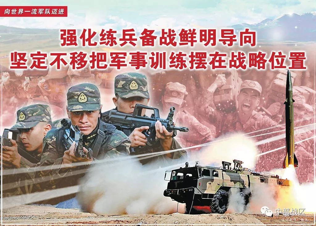 怎么当人民的好班长 EUk--fyqwiqi5055429.jpg