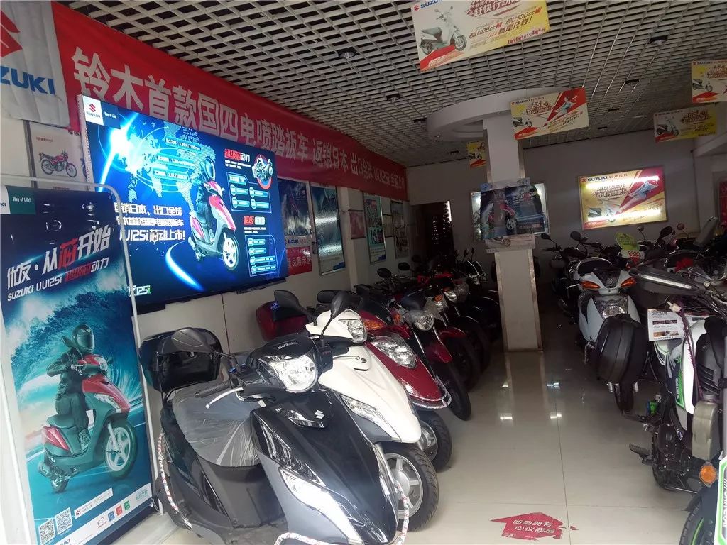 济南铃木UU125破壁潇湘之商家篇(上)