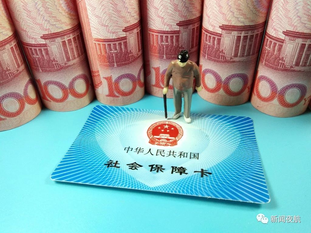 个别项目个人仅支付8元!今天起,冰城职工医保