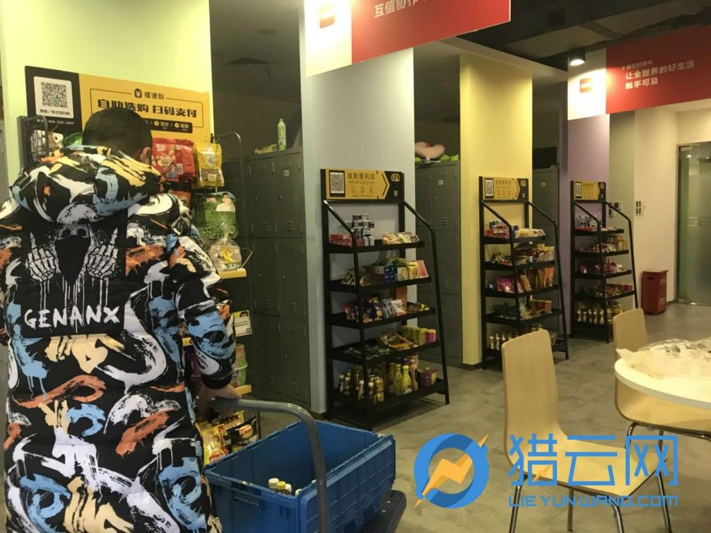 架:烧钱抢地盘争点位、打价格战免费吃|京东|腾