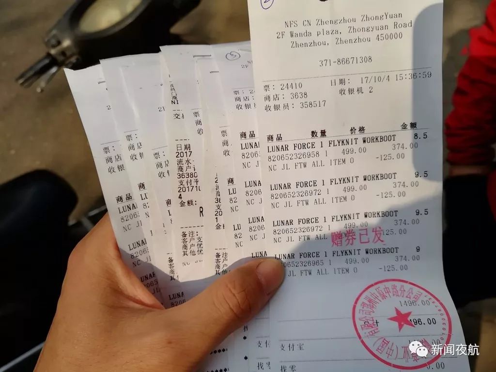 【提醒】这些小纸片不能随便扔，关系到你的财产甚至生命!|患者|小票|纸片_新浪新闻