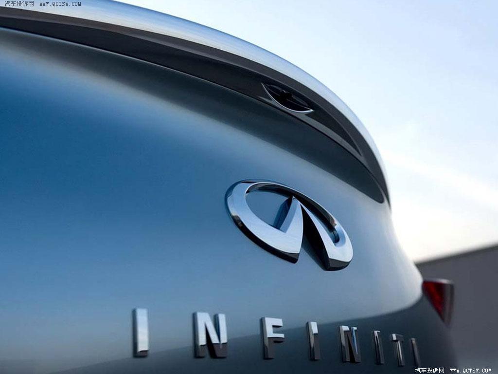 免费保养9次变1次，销量垫底的英菲尼迪终于撑不住了？频道推荐