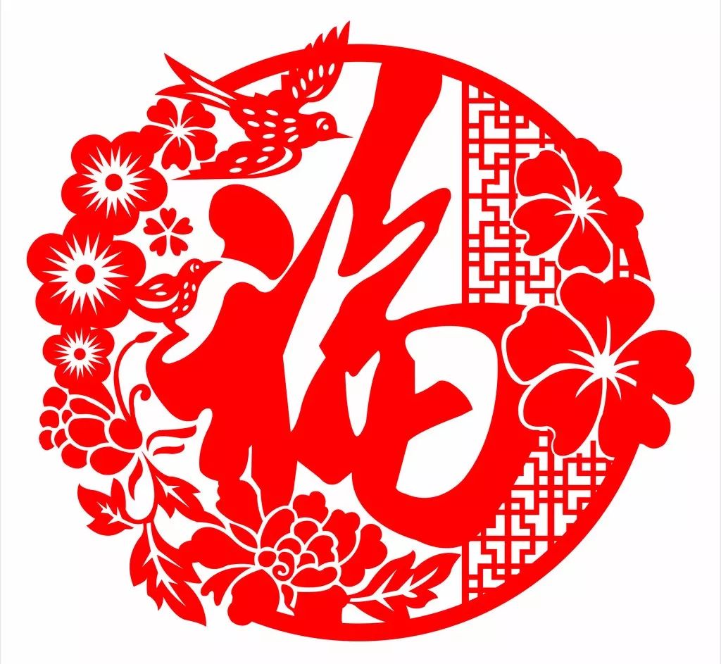 2018年,什么是福?|温婉茹|可怡|心境