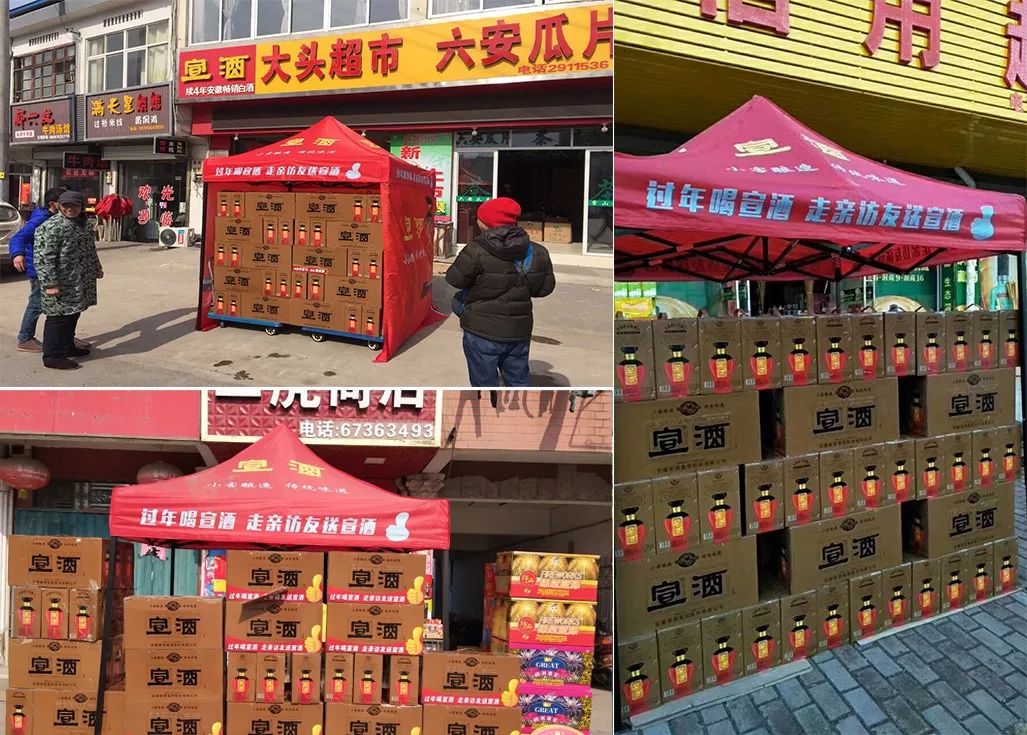 准备买年货的注意!揭秘街头商店不为人知的内