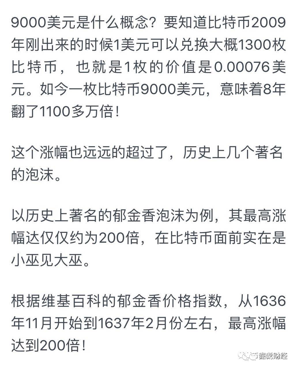 EwIH-fypceiq7587013.jpg