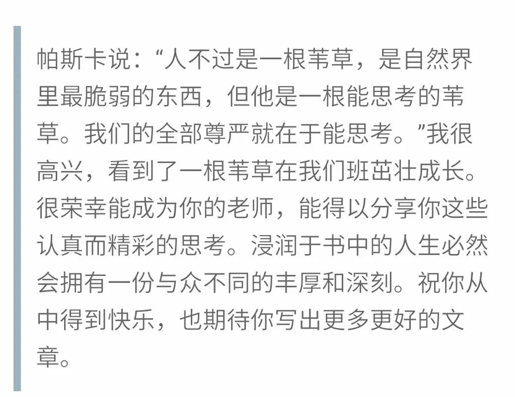 老师曝6年级学生作文引10万点赞,网友直呼神