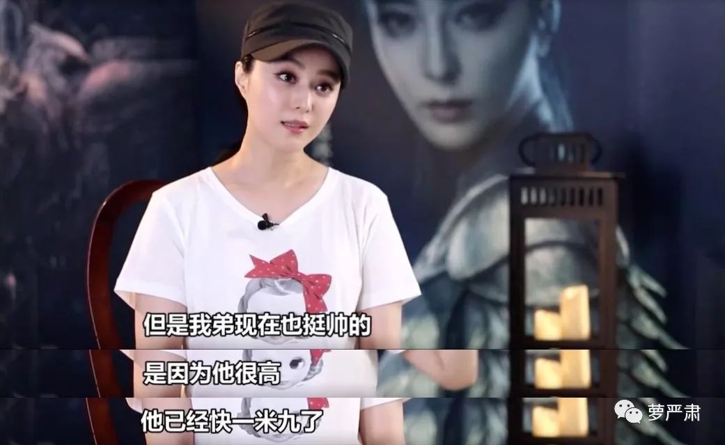 范冰冰弟弟宣布出道，去了趟韩国回来大变样，这么神奇吗？