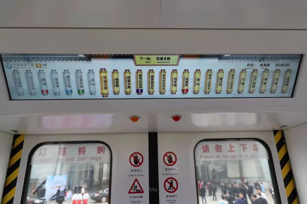 宁波能自主造地铁了!3号线首列车今天正式下线
