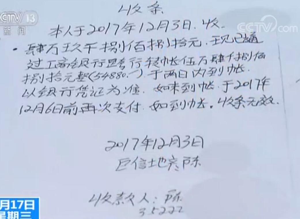 警惕租房返利陷阱:房屋中介编造返佣金骗客户