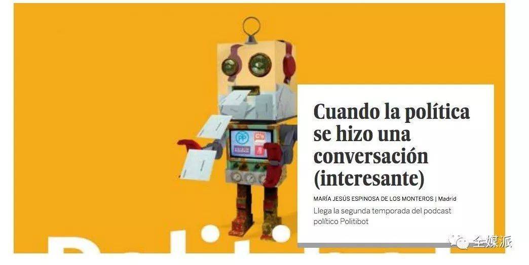 红极一时的聊天机器人,真的凉了吗