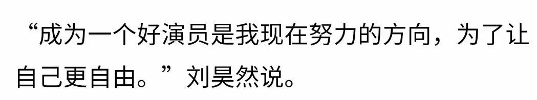 虚惊一场！从被群嘲到收获大批粉丝，他能率先从95小生里出头吗？