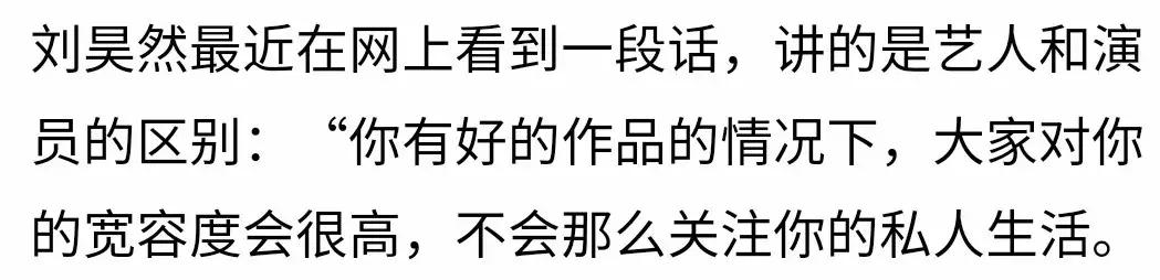 虚惊一场！从被群嘲到收获大批粉丝，他能率先从95小生里出头吗？