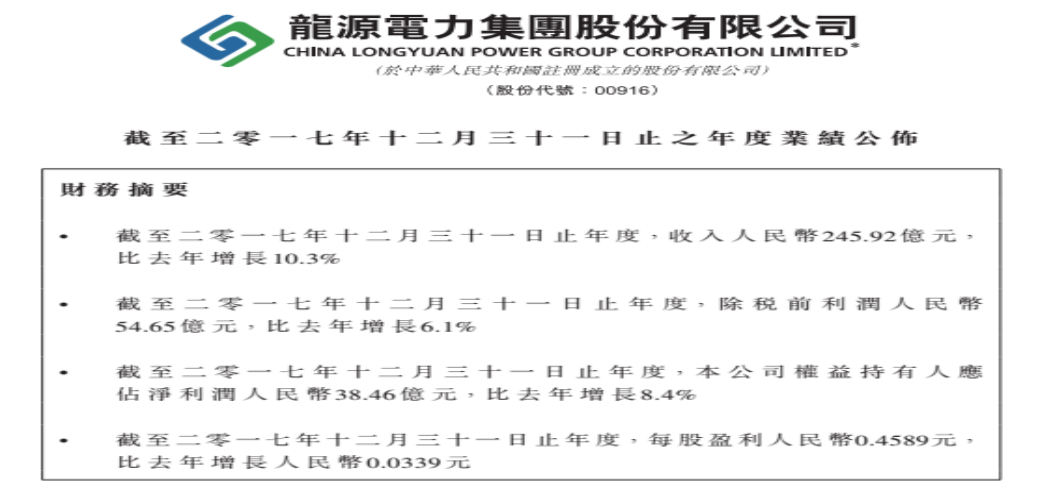 1520947277703526.png