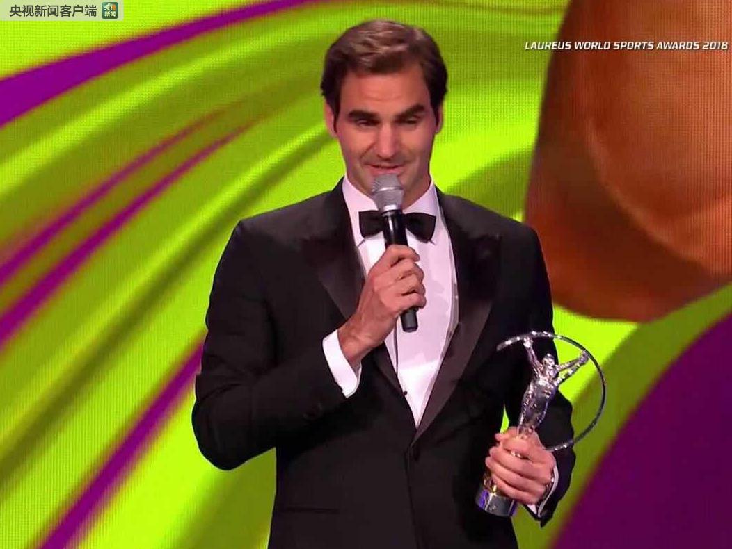 卷福主持2018劳伦斯体育奖颁礼 传奇费德勒获双奖创历史