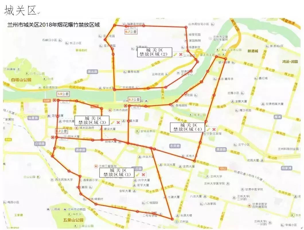 看清了!兰州市公布2018允许燃放烟花爆竹的时