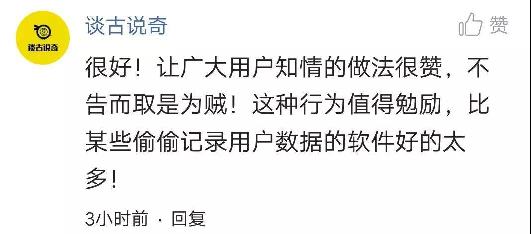 老大哥在看着你？