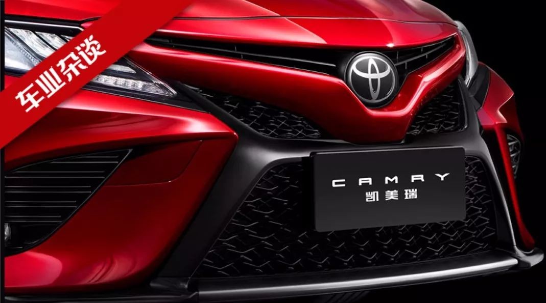 凯美瑞运动系列首月订单超4000，紧逼阿特兹｜车业杂谈