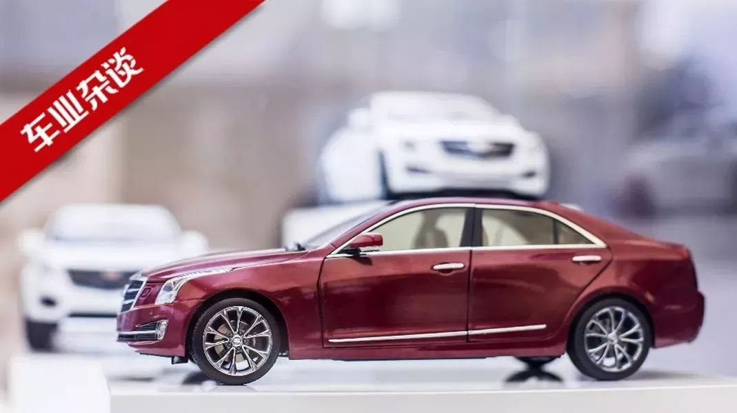 稳居豪华车市场第二阵营首位，凯迪拉克不只依托降价！｜车业杂谈