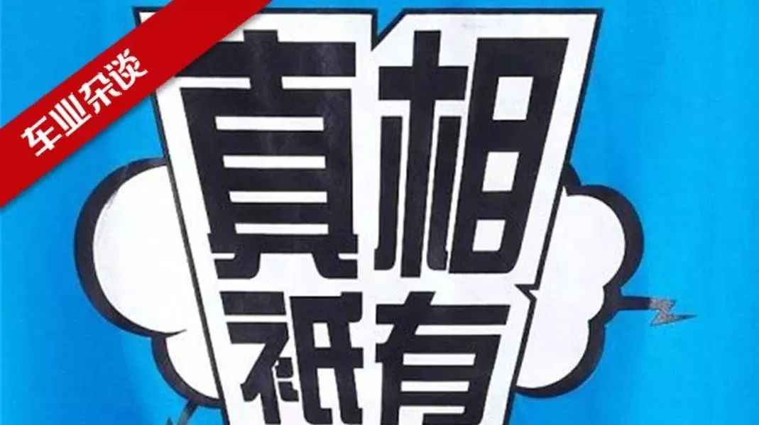 如今车企的产品经理热衷智能化的真相是什么？｜车业杂谈