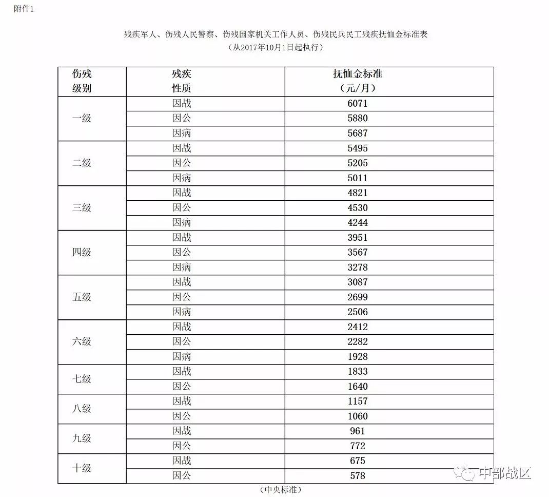 TXx0-fyqtwzu4028420.jpg