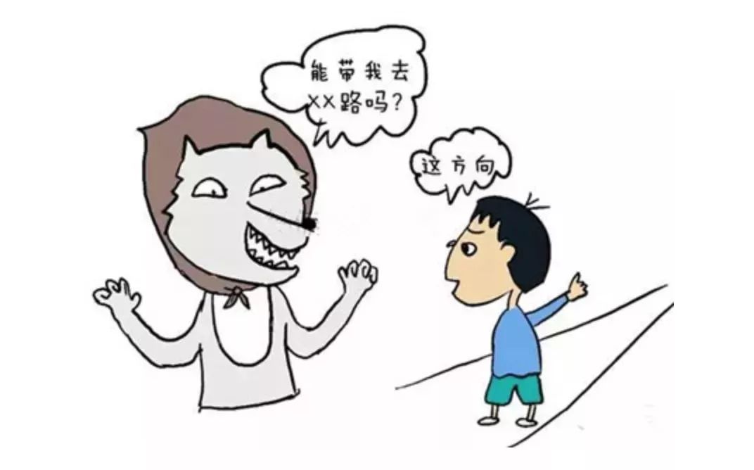 人贩子:“春节前,生意最好。”拐卖孩子骗术又升级了,现在看到还不晚!