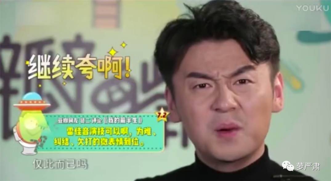 他，一己之力，得罪了所有圈内好友，论塑料友谊谁与争锋……