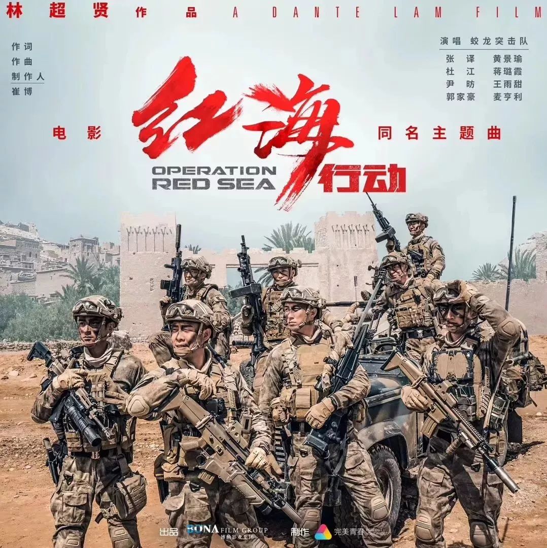 《红海行动》口碑炸裂,是时候揭秘影片中的 男