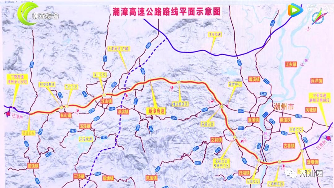 潮漳高速通车 贯通我省通往广东出省大通道