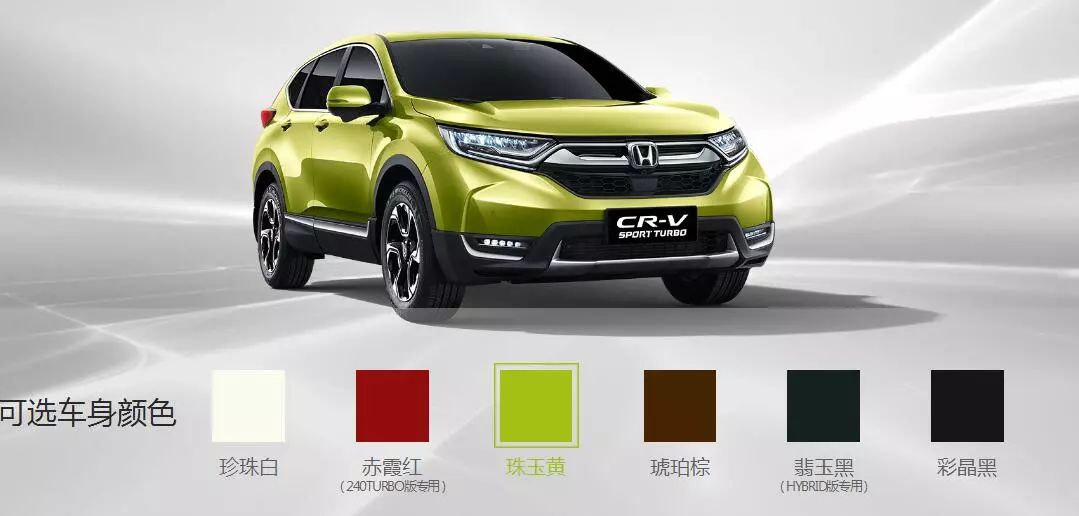 ▲图片来源:东风本田官网截图