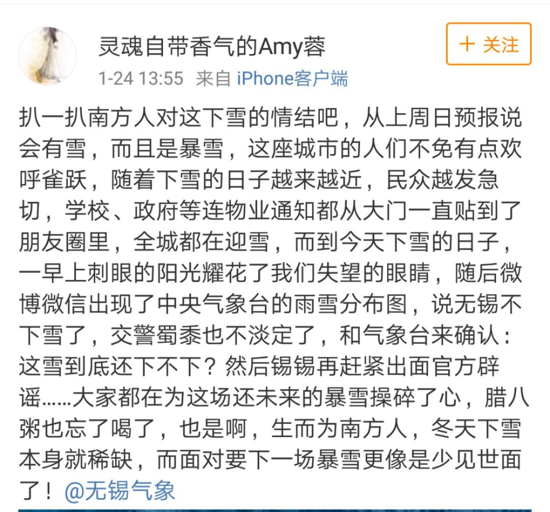 闽江学子之歌歌谱