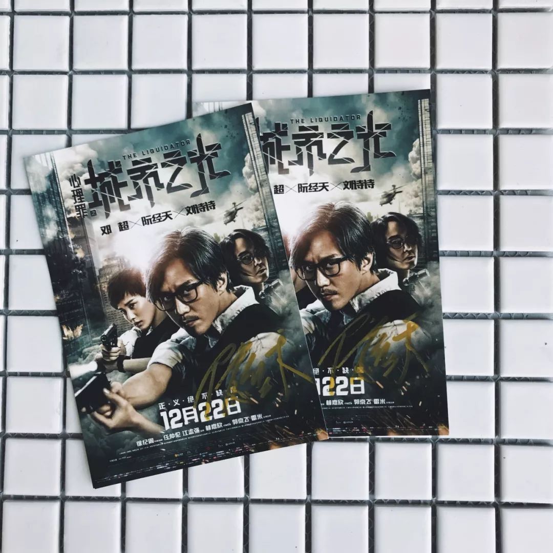 【阮经天】徘徊于疯子与天才之间,他把变态杀