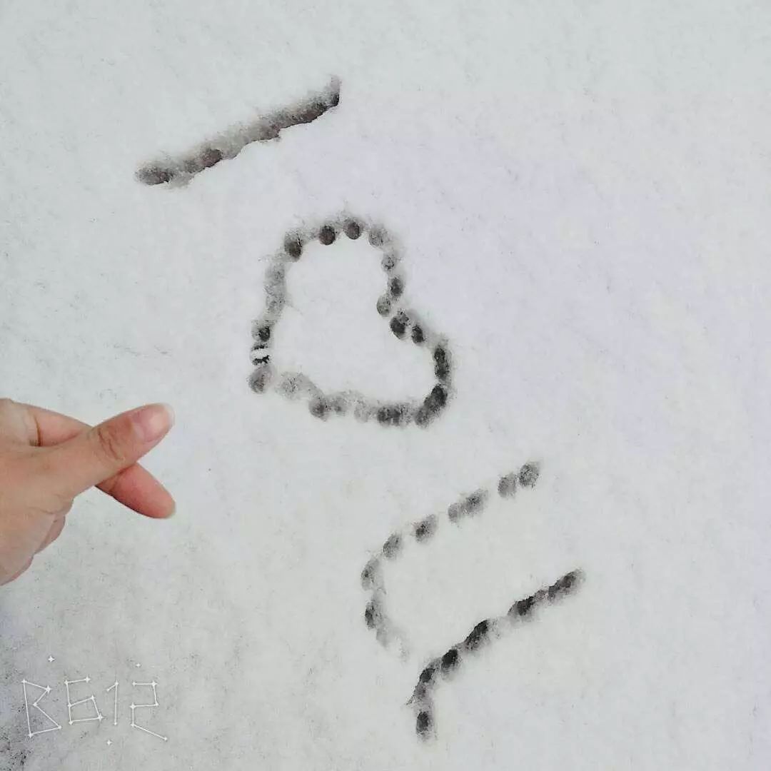 在雪中写字--发朋友圈   在雪地里嗨爆--发朋友圈   .