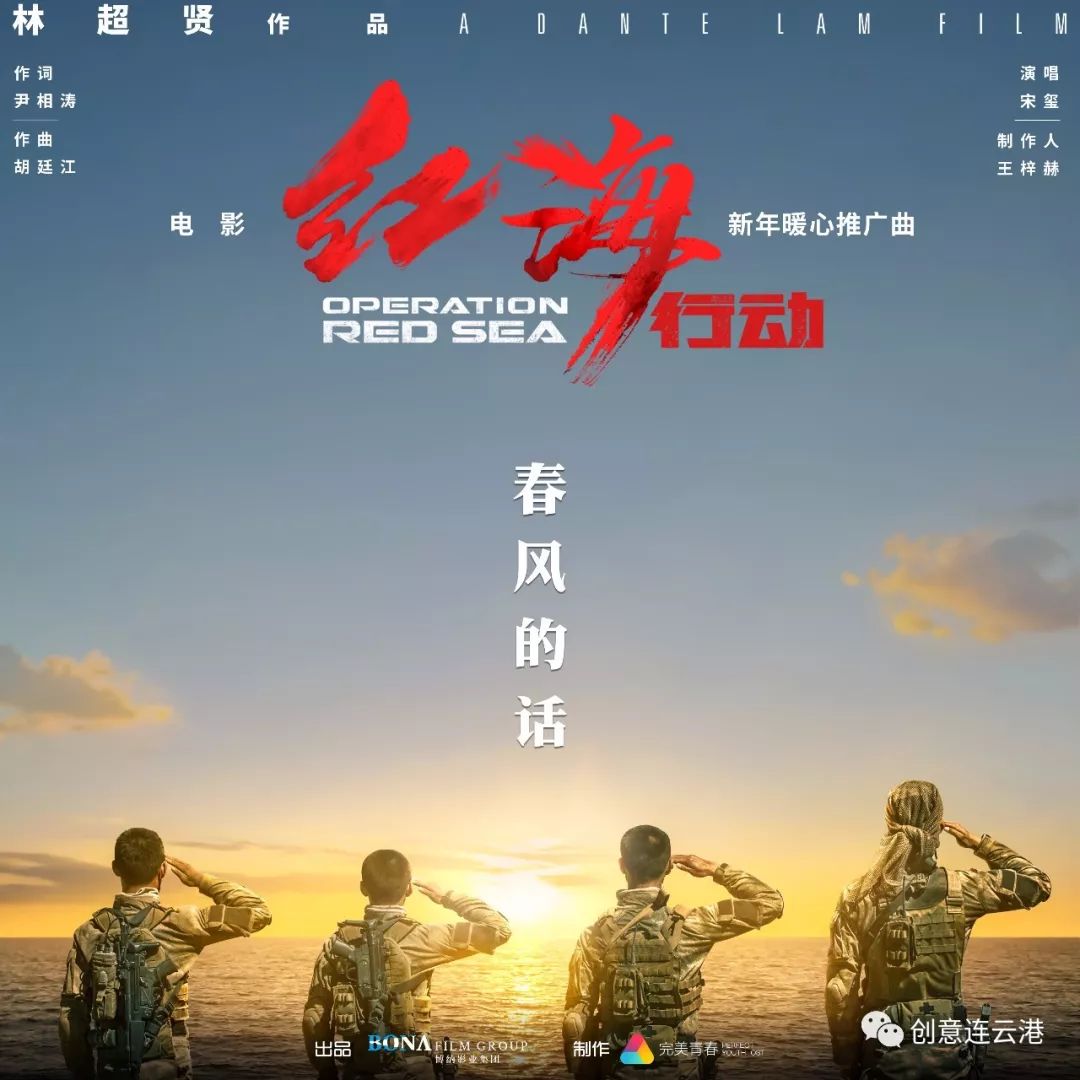 战狼2 背景音乐 曲谱
