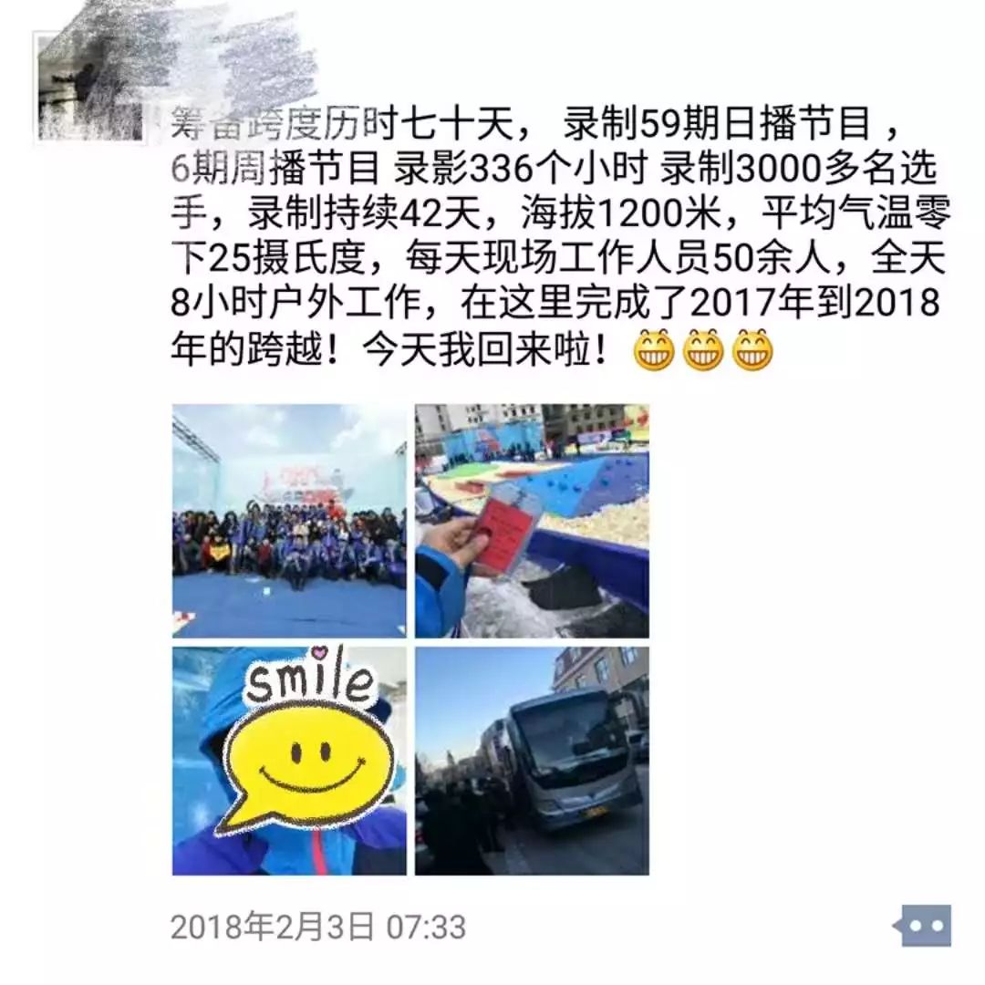 男生女生闯天涯预报名火热开启!快来参加吧
