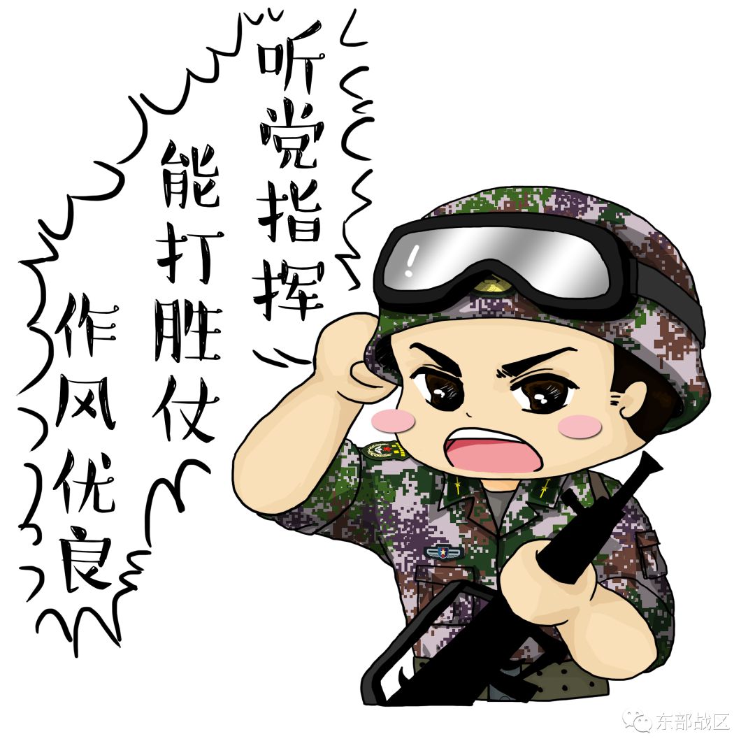 听党指挥还记得,第一次喊出"听党指挥,能打胜仗,作风优良"的豪迈口号