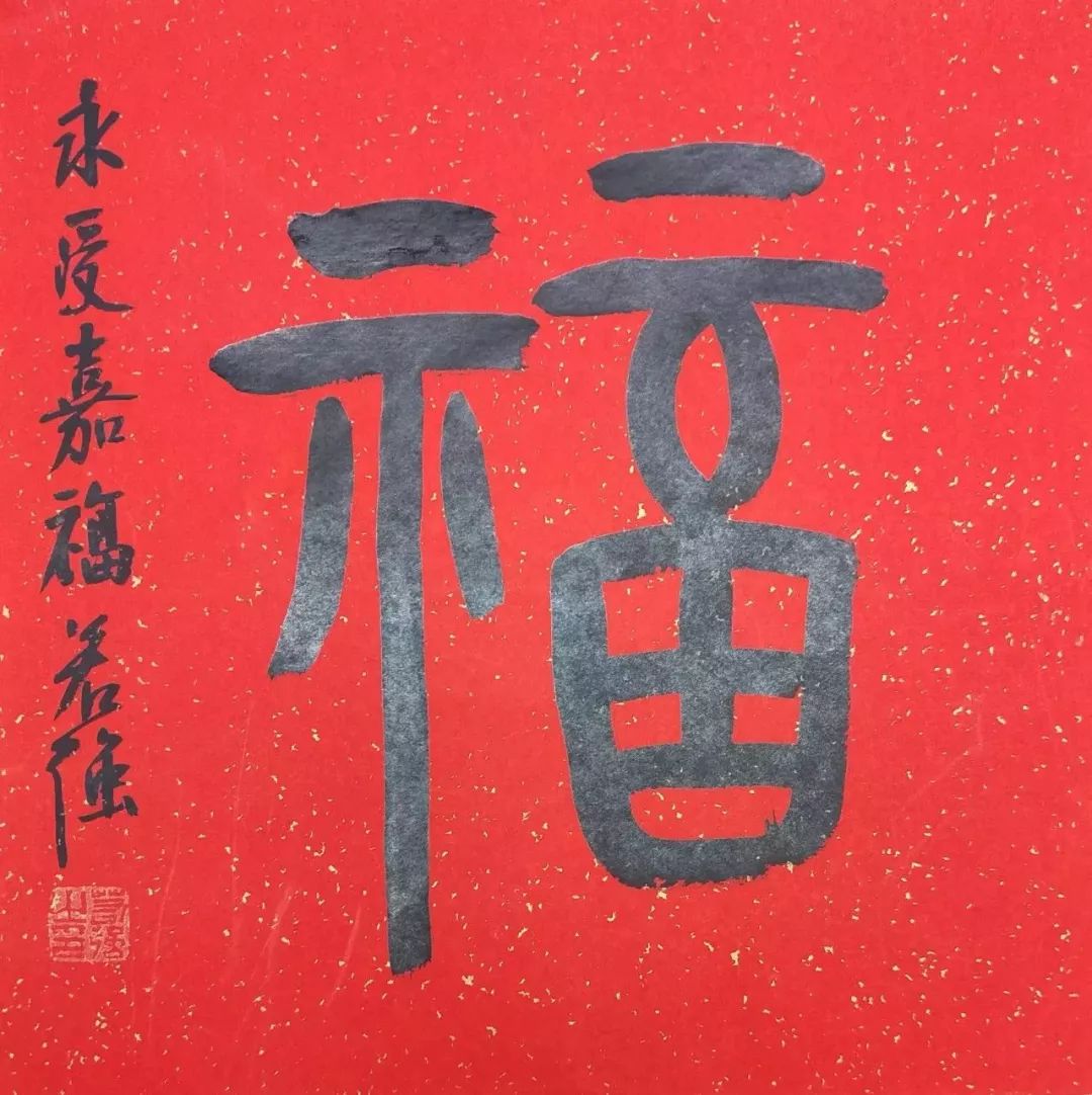 “敬业福”这么难扫，莫非是“马云体”?