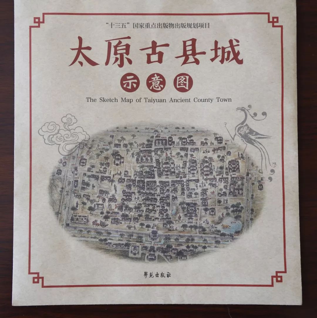 太原古县城手绘地图与游客见面!美呆了!