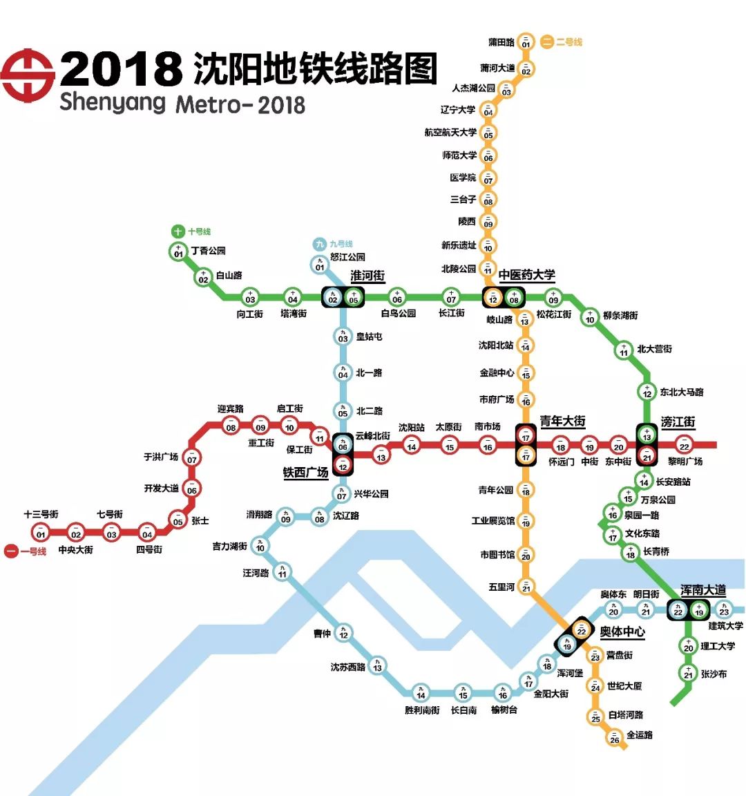 2018沈阳地铁开挂了!5条线路一起来!这些地方