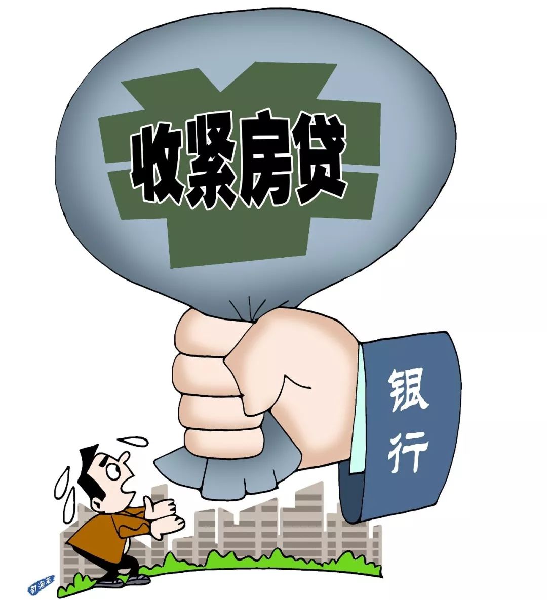 【提醒】企业年金、公积金、房贷有新变化,不