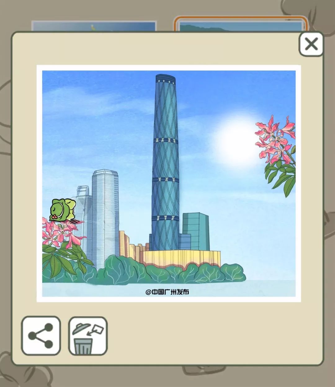 天啊!旅行青蛙竟然传回一张广州的照片!美翻了
