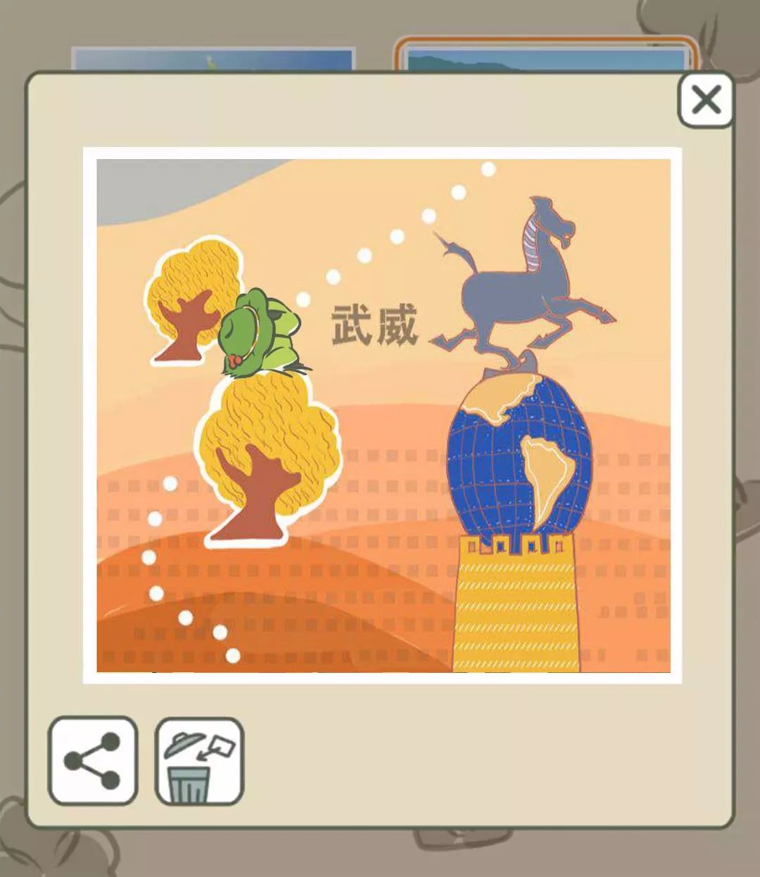 梦见蛙儿子捎回来甘肃土特产,感动得老泪纵横