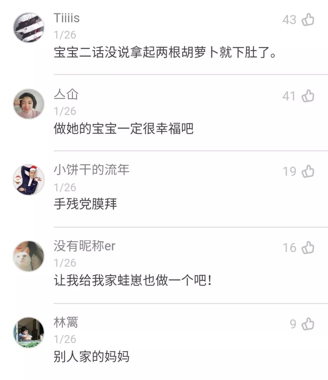 太有爱了!妈妈给宝宝做手工早教绘本 网友:别人