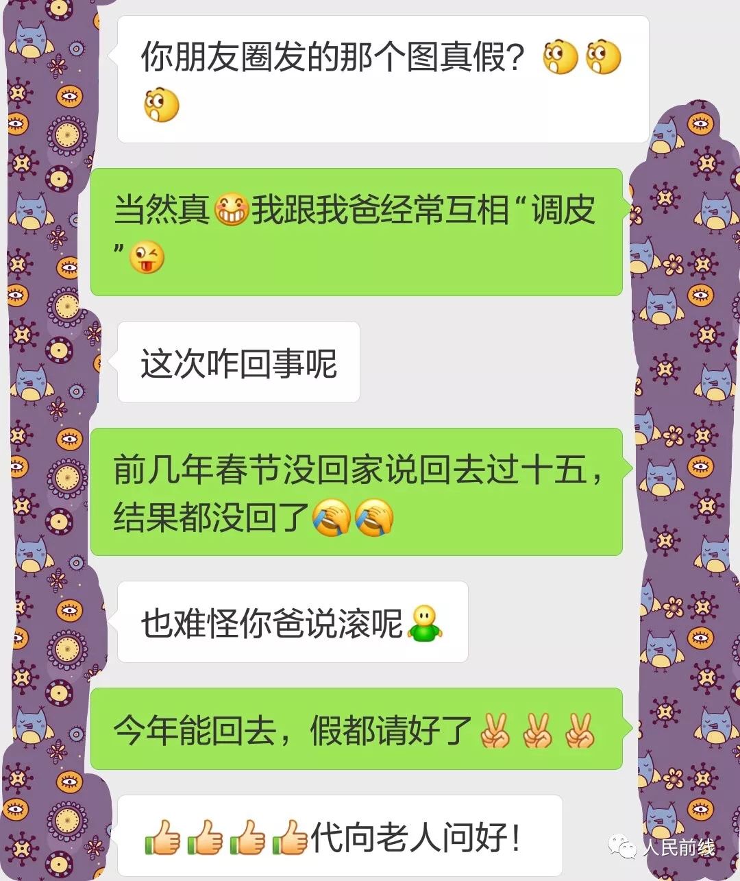 心酸!8岁军娃的试卷词语造句,看哭了好多人!