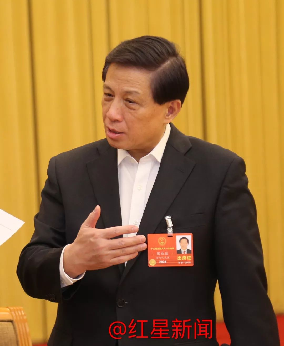 红星独家|全国人大大会新闻发言人张业遂:宪法