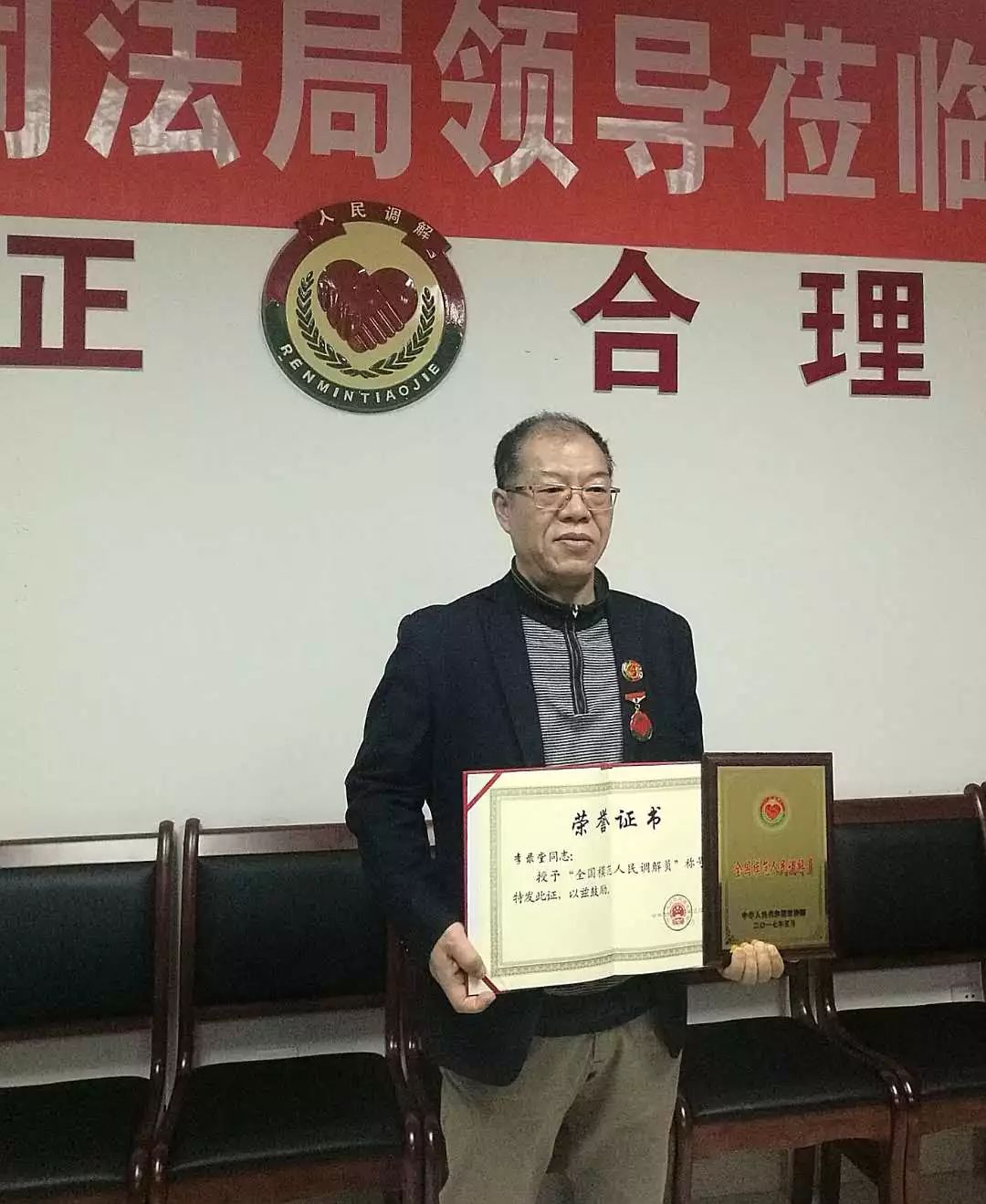 感恩有你,一路同行!兰州市城关区司法局恭祝您